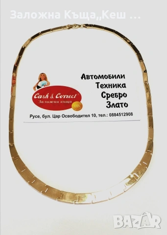 Златно колие 14К.Тегло 10.11 гр.Цена 812 € ( 1588.13 лв.), снимка 2 - Колиета, медальони, синджири - 53185753