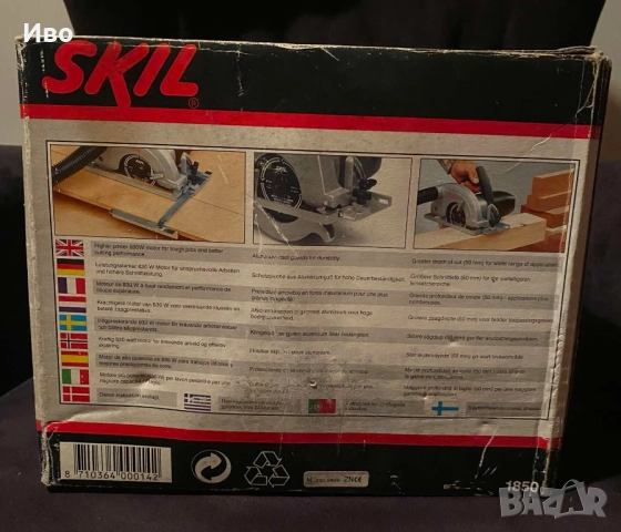 Електрически трион/циркуляр Skil 850w. Спешно и изгодно! , снимка 3 - Други инструменти - 51519414
