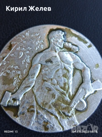 Плакет Скулптура СТОЙТЕ ДО СМЪРТ е част от мемориалния комплекс МАМАЕВ КУРГАН ВОЛГОГРАД 27675, снимка 2 - Антикварни и старинни предмети - 51310393