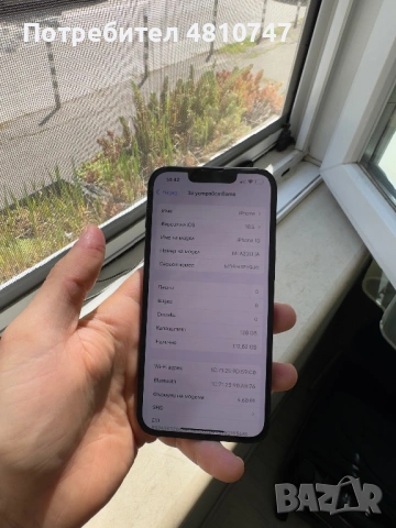 iPhone 13 128Gb Midnight , снимка 4 - Apple iPhone - 54342244