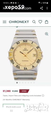 Omega Constellation Mens Watch-часовник Омега,машина кварц-корпус стомана и златна гривна 18к. злато, снимка 17 - Мъжки - 52503360