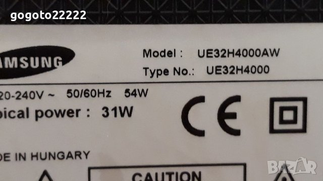 Samsung UE32H4000AW  на части , снимка 2 - Телевизори - 37394872