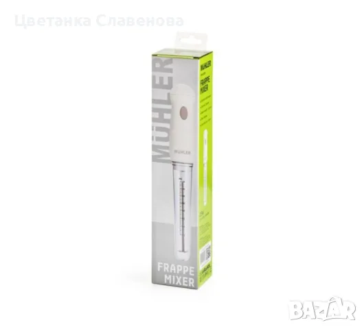 Ръчен фрапе миксер , 25W, 1 степен, бял, снимка 4 - Миксери - 55803362