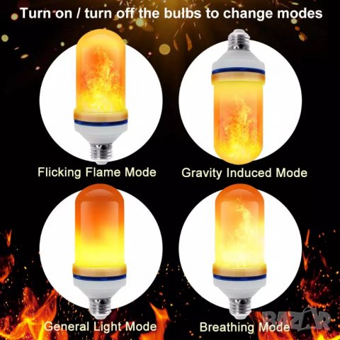 LED крушка с огнен ефект/пламък