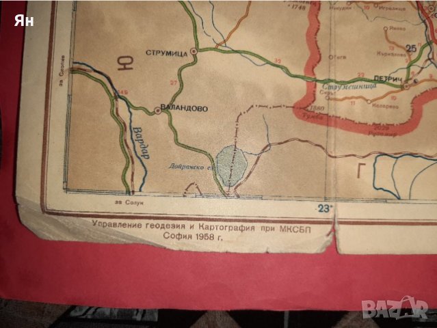 Стара Ретро Карта на Пътищата на БЪЛГАРИЯ-1958г. , снимка 8 - Други ценни предмети - 39555018