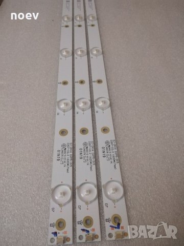 Led Backlight TPT315B5 - FHBN0. K  GJ-2K16D2P5-315