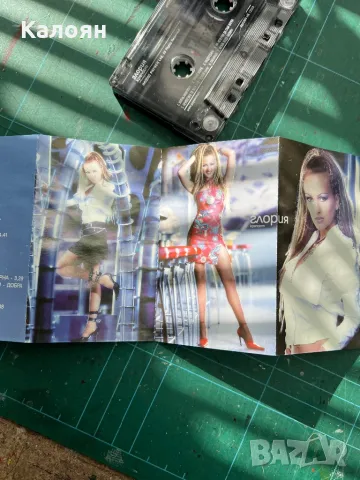 Аудио касета на Глория - Крепост, снимка 6 - Аудио касети - 48833673