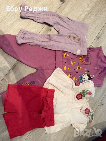 Бебешки дрехи 