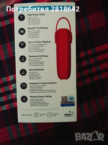 продавам компактна блуту колонка Saundcore, снимка 5 - Bluetooth тонколони - 51738669