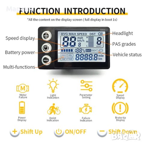 Дисплей S866 LCD 24V-36V-48V, снимка 4 - Друга електроника - 42823467