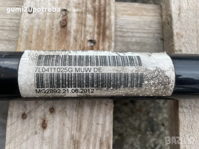 Предна Стабилизираща Щанга 7L0411025G Porsche Cayenne 3.0D 92A/2012г, снимка 5 - Части - 49028311