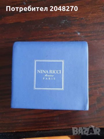 Позлатена Щипка NINA RICCI с Камък в Луксозна Кутийка. и Вратовръзка ., снимка 3 - Бижутерийни комплекти - 31188363