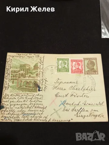 Стара пощенска картичка Царство България 1936г. Рилският манастир с печати и марки 11826