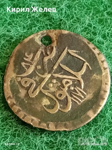 Сребърна монета 10 пари 1171/84г. Османска Империя Султан Мустафа трети Истанбул 54219, снимка 5 - Нумизматика и бонистика - 53957335