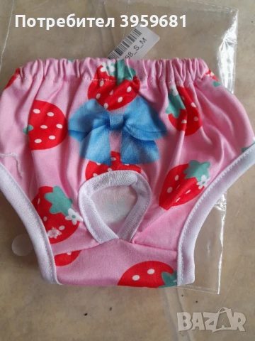 Гащички за женски кучета/ дребни породи/за предпазване от забременяване, снимка 7 - Йоркширски териер - 51080110