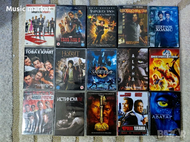 Продавам двд дискове с филми . , снимка 1