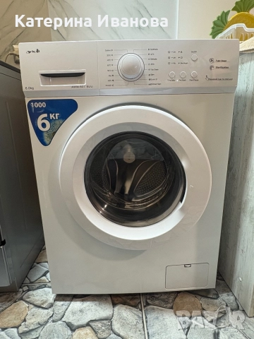 Пералня Arielli