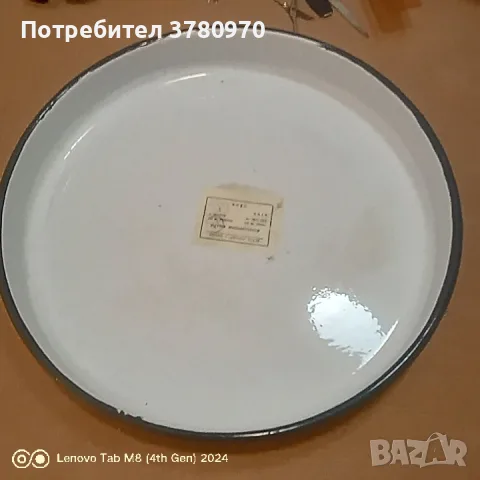 тави,български, неупотребявани, завод Победа Шумен,синя емайлирана 35см,бяла емайлирана35 см, алумин