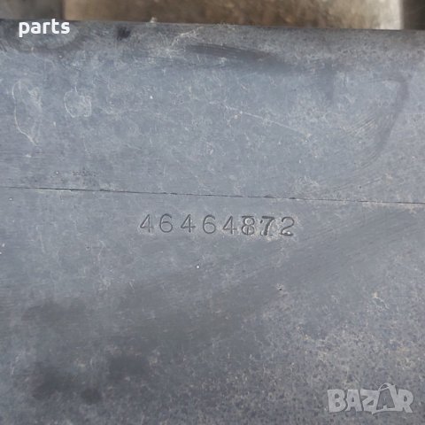 Дифузъор Интеркулер Фиат Мареа - Браво - Брава - 46464872 N , снимка 3 - Части - 42460447