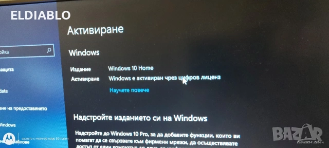 здравейте продавам лот , снимка 8 - Лаптопи за работа - 53209314