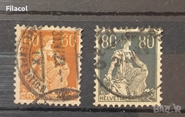 Швейцария 1915 г. - Нови стойности