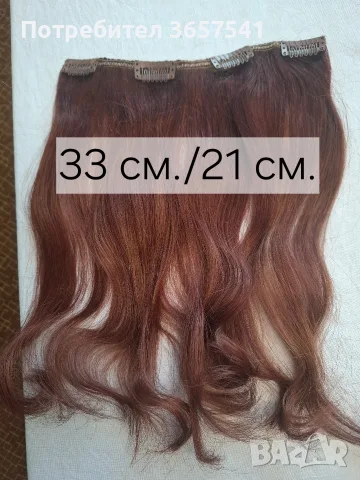 Естествена коса на 3 треси., снимка 3 - Аксесоари за коса - 56336757