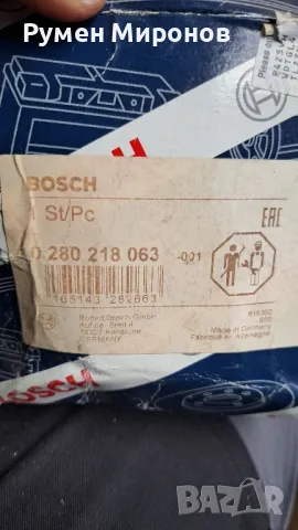 Продавам дебитомер за Ауди., снимка 4 - Части - 49730083