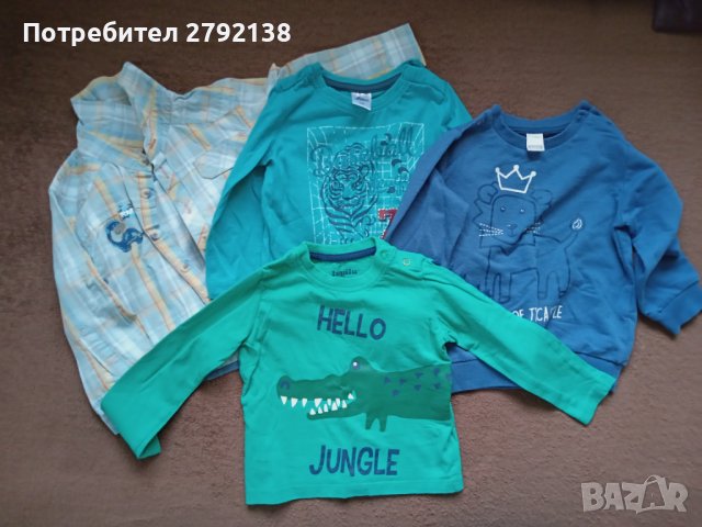 Бебешки дрешки ръст 74/80 см