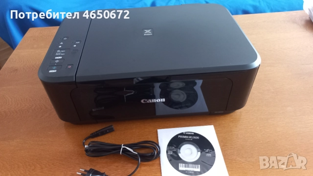  Принтер Canon Pixma MG3650s неизползван