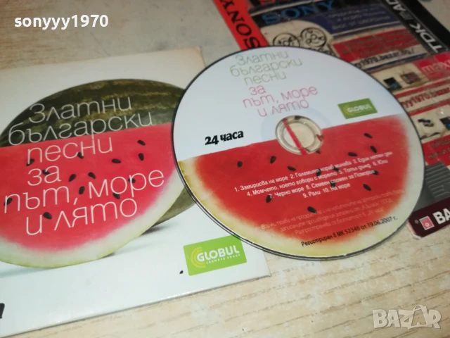 ПЕСНИ ЗА ПЪТ,МОРЕ И ЛЯТО-ЦД 2807251941