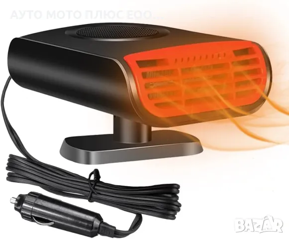 Печка/Духалка за Автомобил с 2 режима на работа 12V.