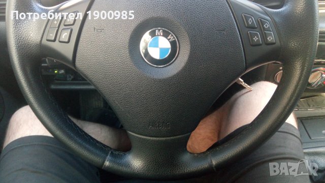 Волан за БМВ е90 става на БМВ е36 , снимка 3 - Части - 44202727