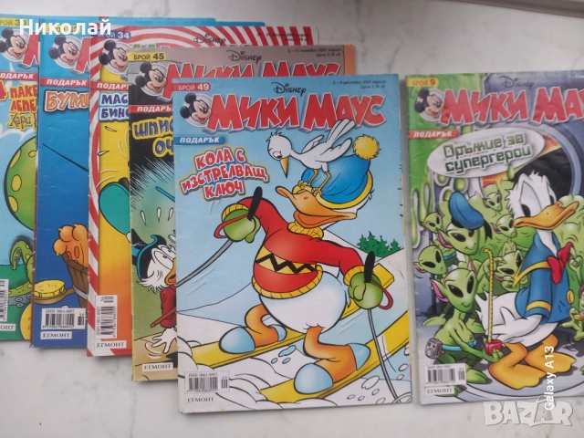 Мики маус , комикс , комикси, снимка 4 - Списания и комикси - 52655686