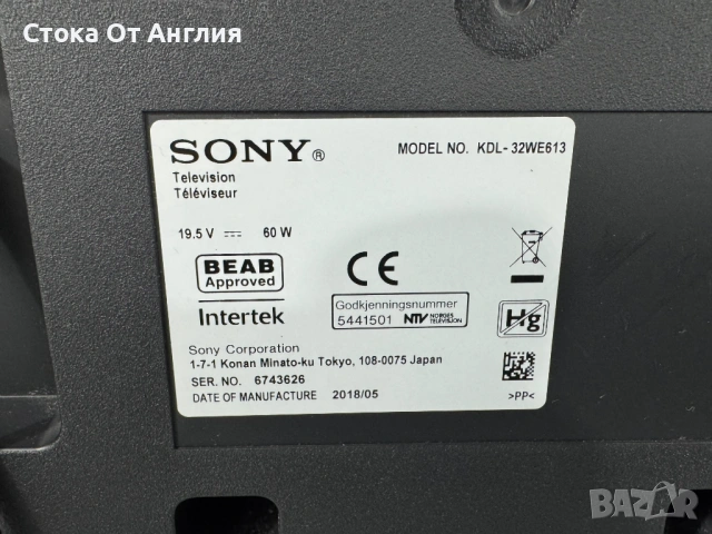 Телевизор - Sony Bravia 32 inch /smart / А18, снимка 8 - Телевизори - 45508679