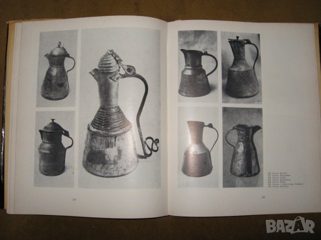 Медни съдове-изд. Б.А.Н.-1974г., снимка 8 - Специализирана литература - 30498641