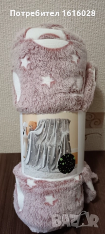 Ново светещо в тъмното одеяло Звездно небе., снимка 2 - Спално бельо и завивки - 51572377