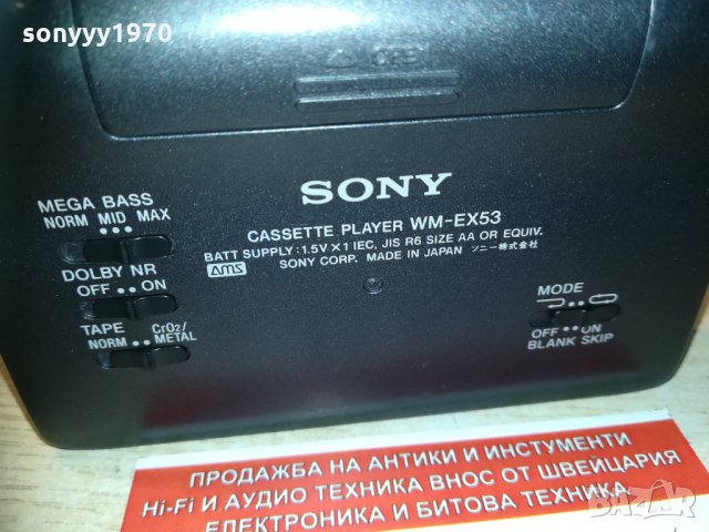 ПОРЪЧАН-sony wm-ex53 walkman-japan mettal 0202211636, снимка 6 - MP3 и MP4 плеъри - 31654491