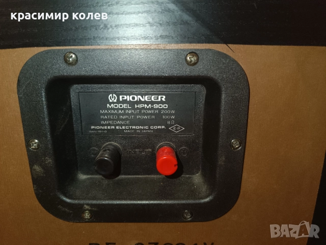 тонколони "PIONEER HPM-900", снимка 18 - Тонколони - 51654511