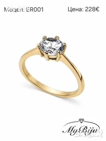 Златни годежни пръстени, снимка 3 - Пръстени - 52377118