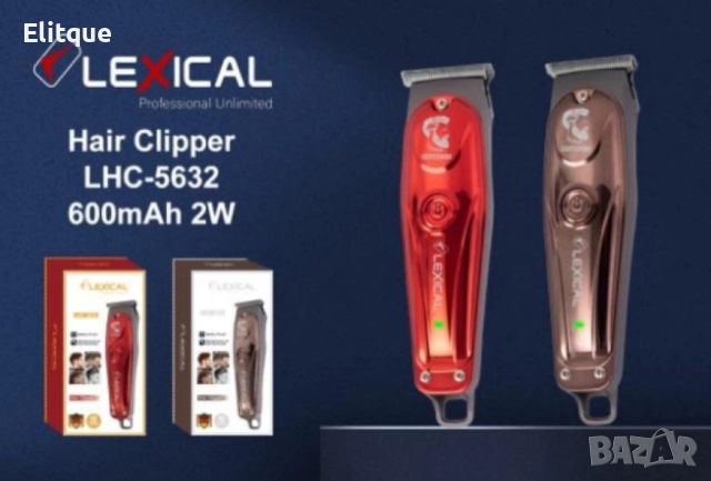 Машинка за подстригване Lexical LHC-5632, 600mAh, Кафяв/Червен
