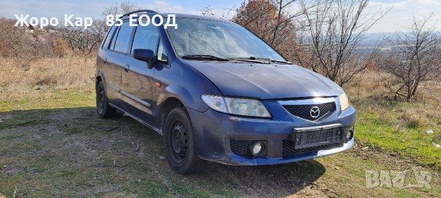 Мазда Премаси 2.0дид,/ Mazda Premacy 2.0td 2002г., снимка 8 - Автомобили и джипове - 44489510