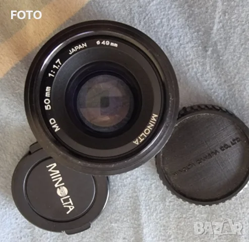 Minolta MD 50 mm 1:1.7 