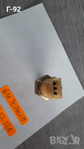 90240259=1252560**NEU**GM**OPEL**ДАТЧИК ЗА , снимка 8 - Части - 48886325