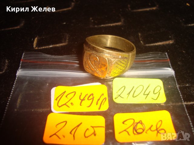 СТАР ПОЗЛАТЕН БРОНЗОВ ПРЪСТЕН ФЛОРАЛНО ОРНАМЕНТИРАН РЪЧНО МАЙСТОРСКА ИЗРАБОТКА МАСИВЕН 21049, снимка 4 - Антикварни и старинни предмети - 33737100