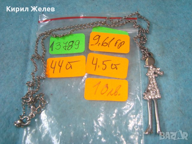 ПОСРЕБРЕН ФИГУРАЛЕН АРТ МЕДАЛЬОН ИНКРУСТИРАН с ЦИРКОНИ 13789, снимка 7 - Колиета, медальони, синджири - 35232068