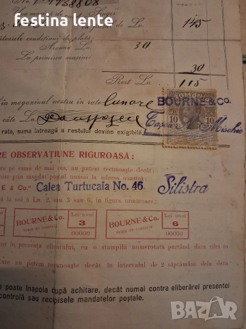 Антикварна фактура за машина "Singer", снимка 7 - Колекции - 53901454