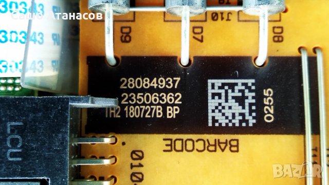 CROWN 32472SM със счупена матрица ,17IPS62 ,17MB211S ,6870C-0442B ,VES315WNDL-2D-N22 ,17LD166, снимка 9 - Части и Платки - 34510056