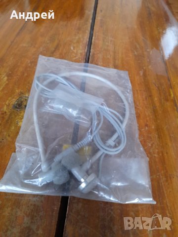 Стари слушалки #3