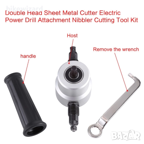 Регулируема приставка за електрическа бормашина за рязане на ламарина 1500-3000 об/мин НОВА, снимка 3 - Други инструменти - 52819412
