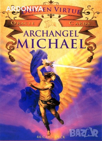 Archangel Michael Oracle - карти оракул на Дорийн Върчу , снимка 1 - Други игри - 37812955